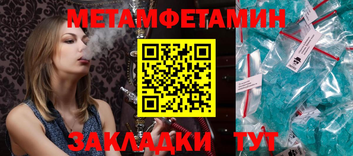 Amphetamine Premium Кохма