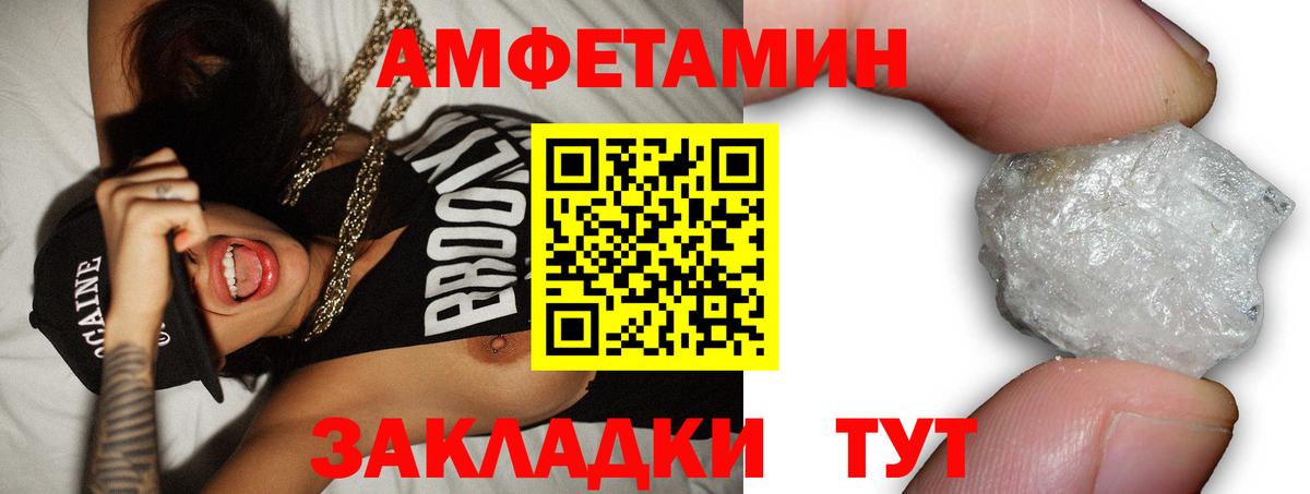 Кохма  Вход с VPN  КОКАИН  Меф кристаллы  Канабис  ГАШИШ 