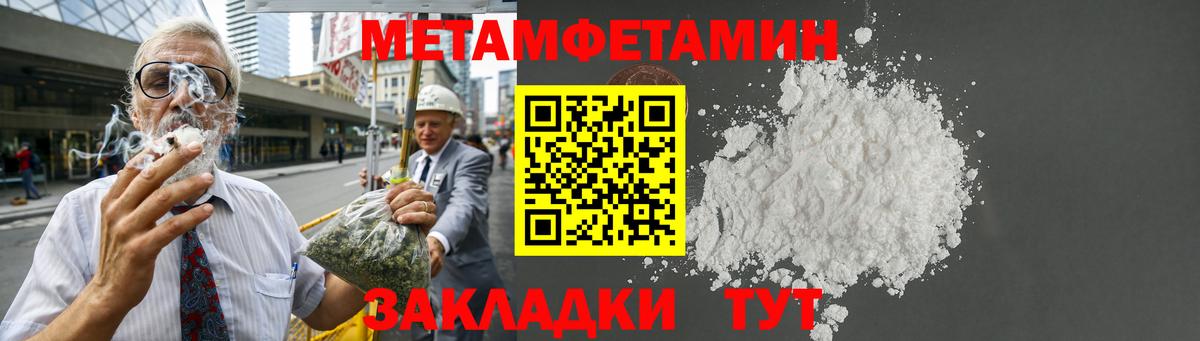 Amphetamine Premium  АМФЕТАМИН  АМФ  Вход с VPN  Кохма 