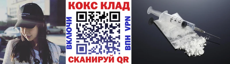 ОМГ ОМГ tor  как найти   Кохма  Кокаин Fish Scale 