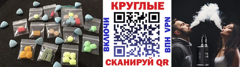 ЭКСТАЗИ диски  Кохма 