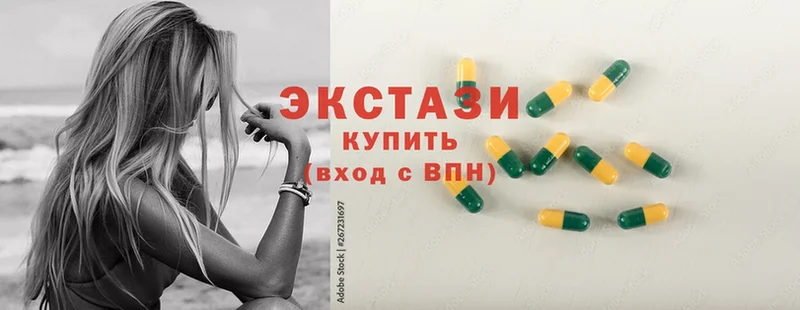 Ecstasy бентли  даркнет официальный сайт  Кохма 