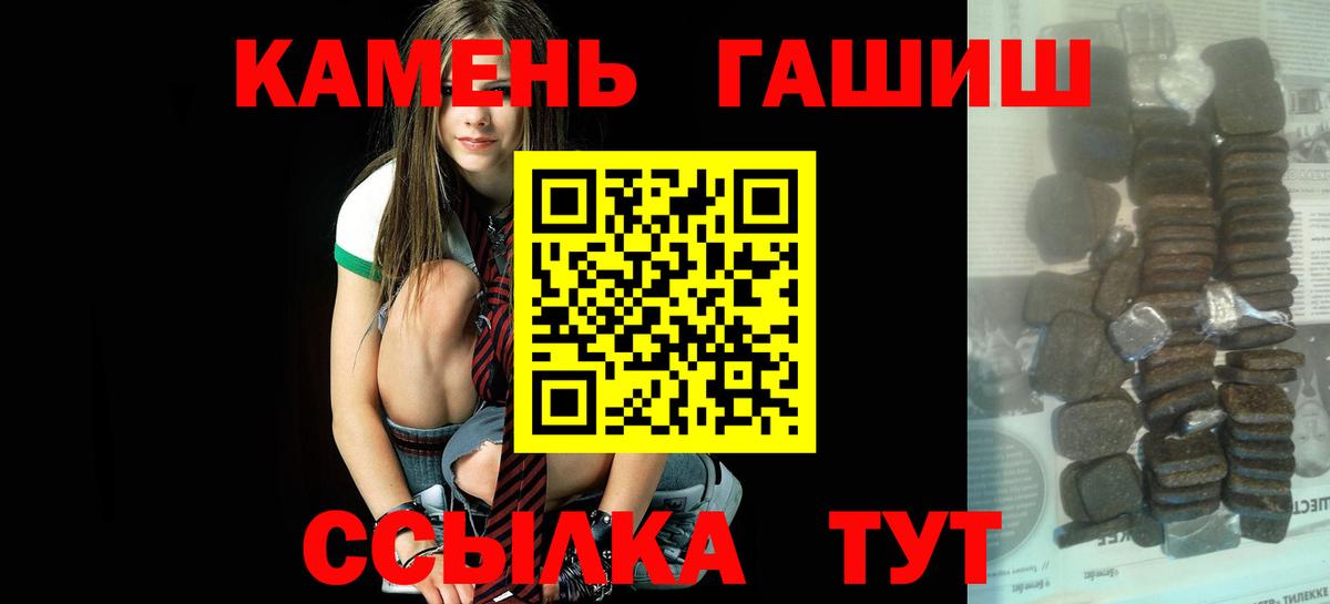 ГАШ  Гашиш ice o lator  Кохма  ГАШИШ индика сатива 