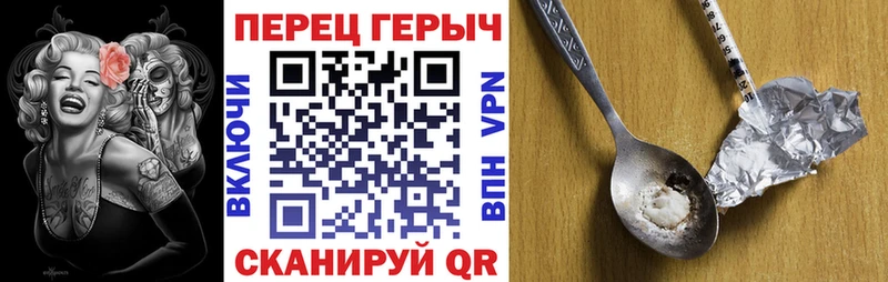 ГЕРОИН герыч  kraken ССЫЛКА  Кохма 