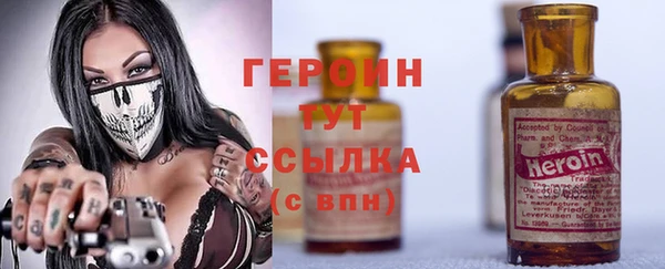 молекула духа Новокубанск