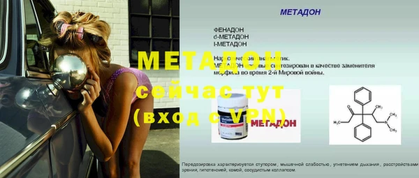 прущие крисы Новодвинск