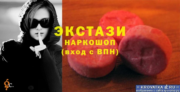 молекула духа Новокубанск
