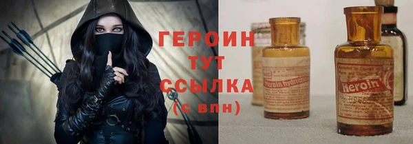 прущие крисы Новодвинск