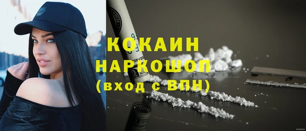 прущие крисы Новодвинск