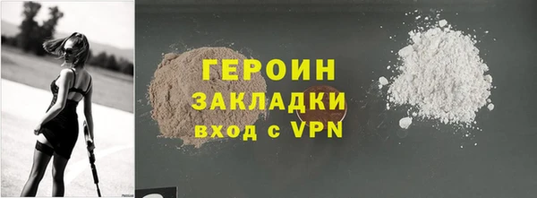 молекула духа Новокубанск