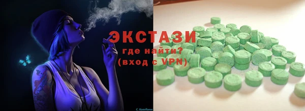 молекула духа Новокубанск