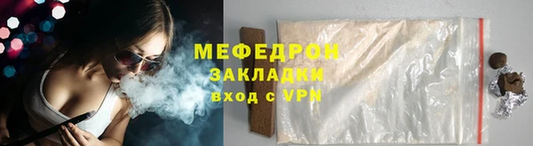 молекула духа Новокубанск