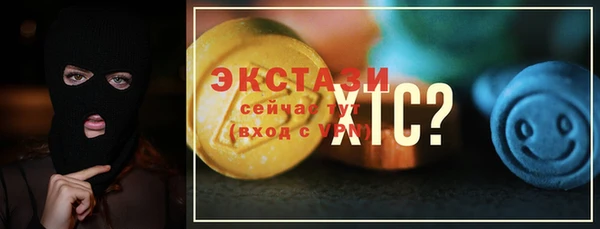 прущие крисы Новодвинск