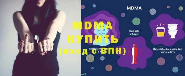 молекула духа Новокубанск