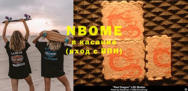 марки nbome Дмитров