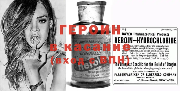 мефедрон VHQ Переславль-Залесский