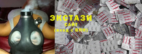 молекула духа Новокубанск