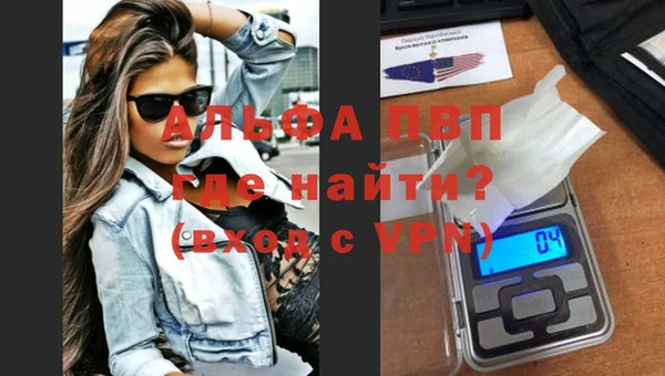 прущие крисы Новодвинск