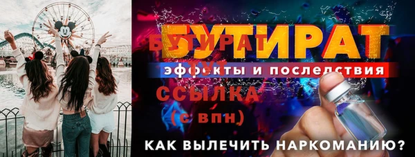 молекула духа Новокубанск