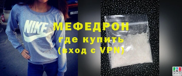 молекула духа Новокубанск