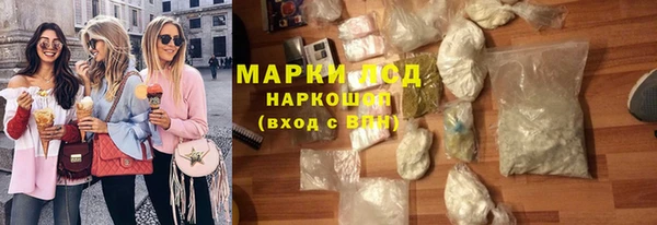 МДМА Россошь