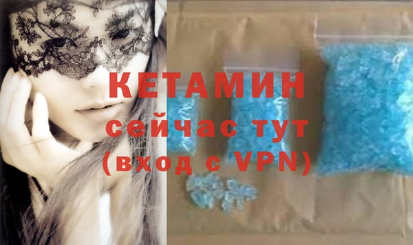 бутират Нефтекумск