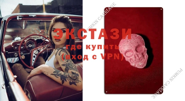 молекула духа Новокубанск
