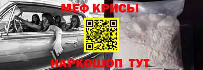 мескалин Берёзовский