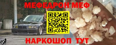 кокаин премиум Донецк