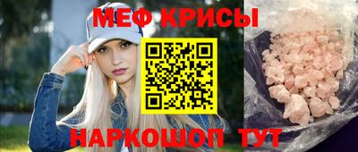 кокаин премиум Донецк