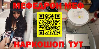 первитин Дубна