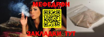 мескалин Берёзовский