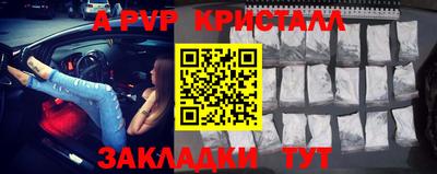 ALPHA-PVP Донской