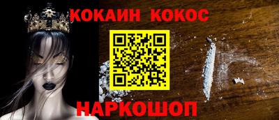 первитин Дубна