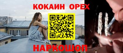 ALPHA-PVP Донской