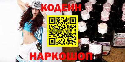 кокаин премиум Донецк