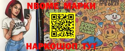 ALPHA-PVP Бийск