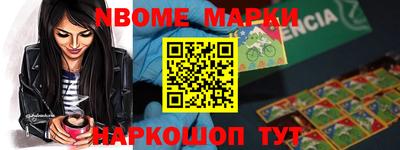 мескалин Берёзовский