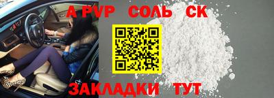 ALPHA-PVP Донской