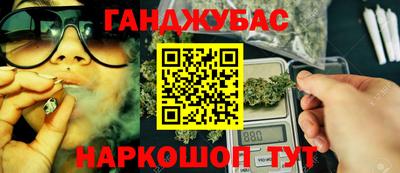 кокаин премиум Донецк