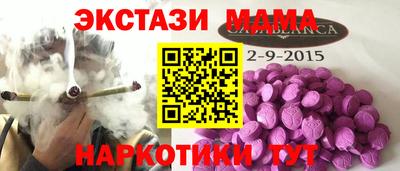 ALPHA-PVP Донской