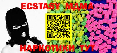 кокаин премиум Донецк