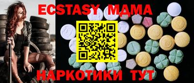 MDMA Беслан