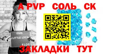 ALPHA-PVP Донской