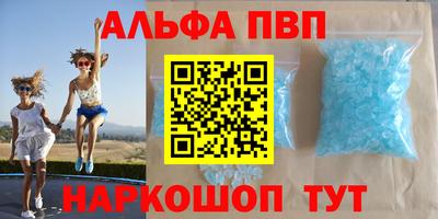 ALPHA-PVP Донской