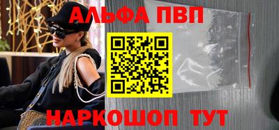 первитин Азнакаево