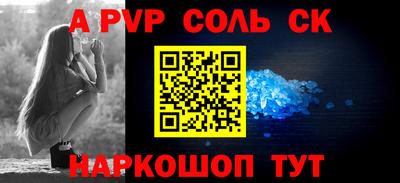 первитин Дубна