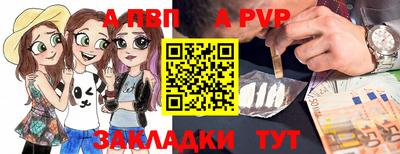 первитин Дубна