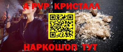 кокаин премиум Донецк