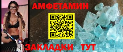 ALPHA-PVP Донской